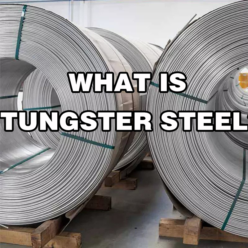 ما هو Tungsten Steel?